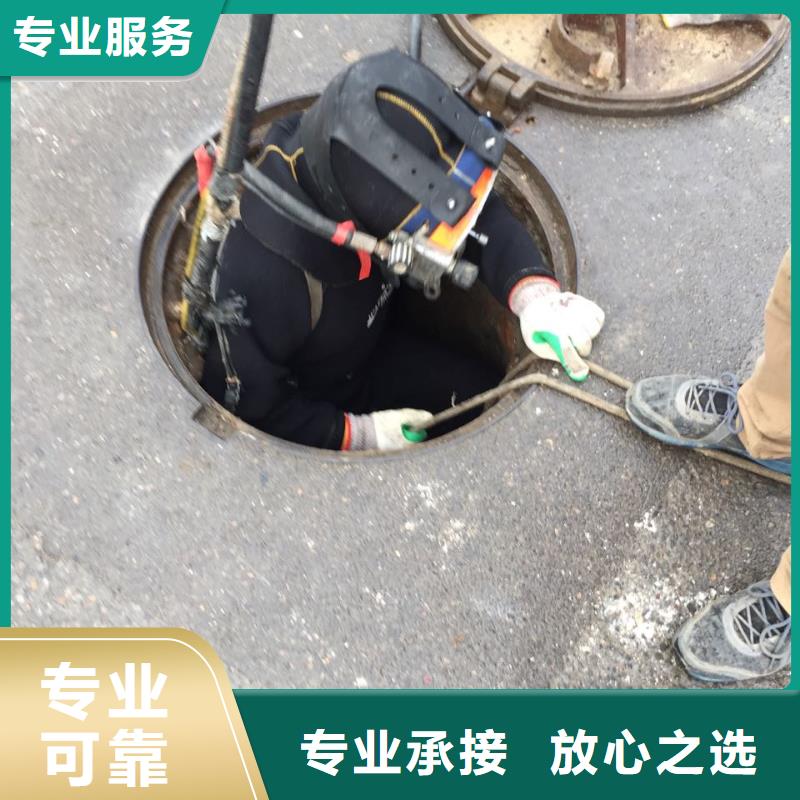 水下电焊焊接欢迎来电