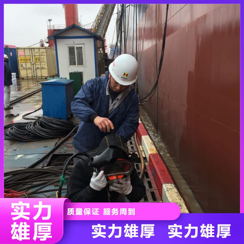 水下清理整平经验丰富
