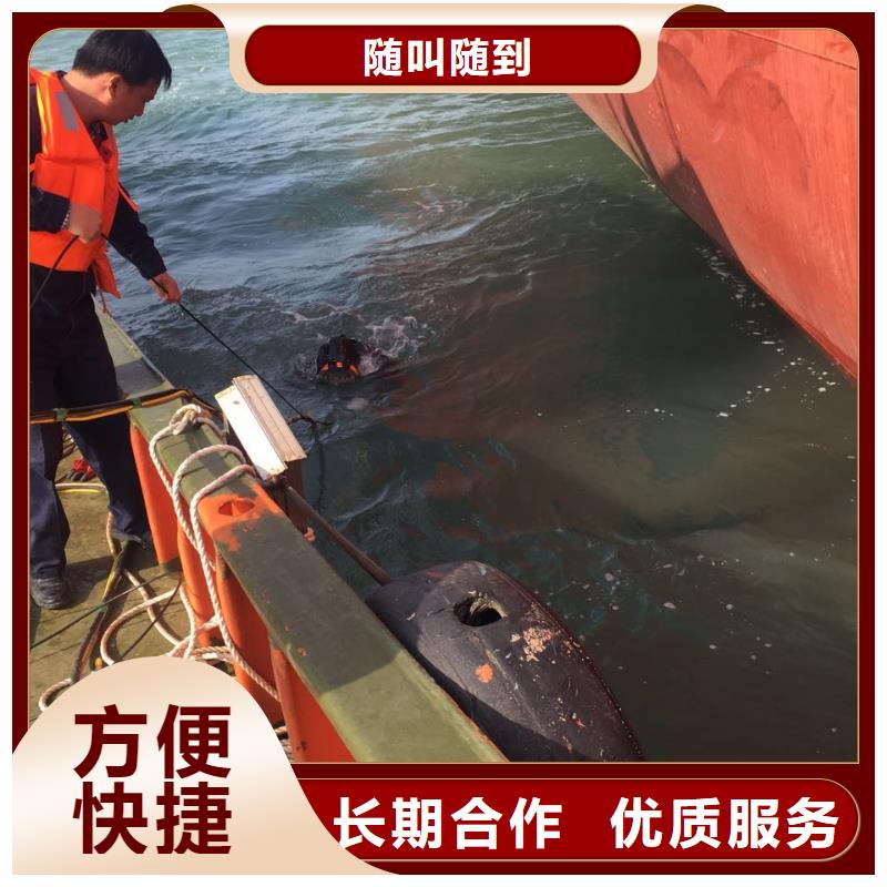 水下清理整平经验丰富