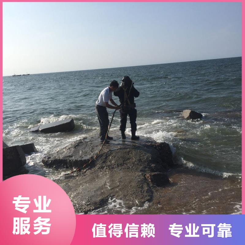 水下电焊焊接欢迎来电
