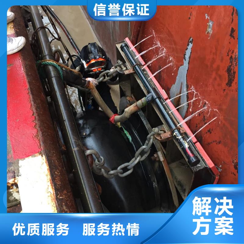 水下电焊焊接欢迎来电