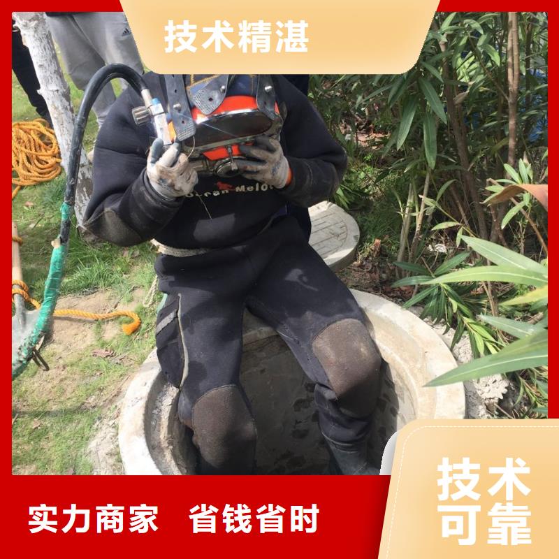 水下电焊焊接欢迎来电