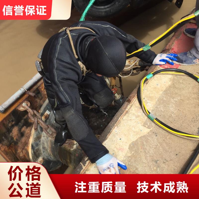 水下清理整平经验丰富