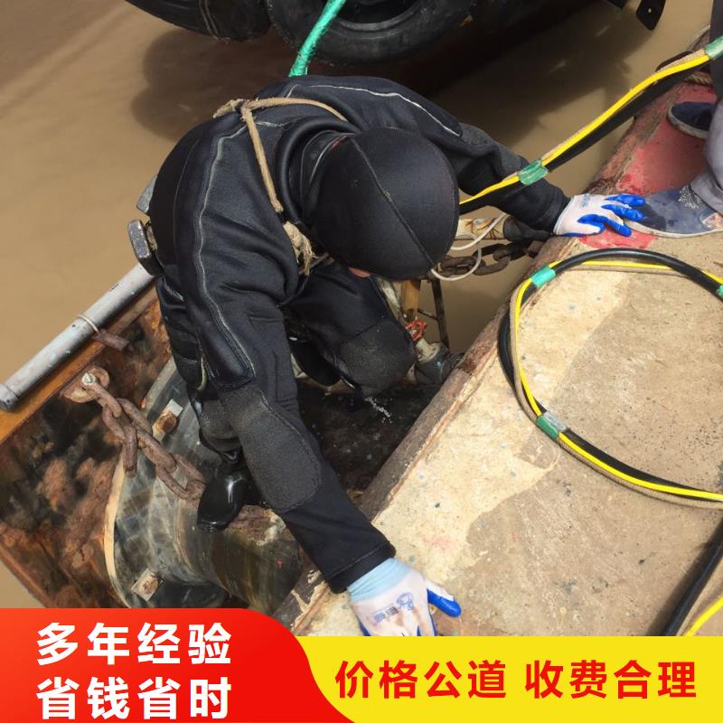 水下电焊焊接欢迎来电