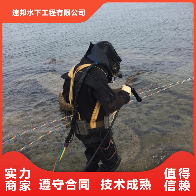 水下电焊焊接欢迎来电