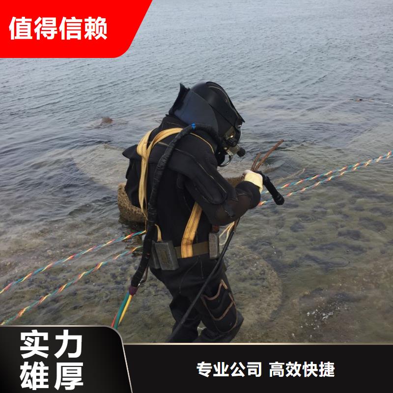 水下切割拆除公司经验丰富