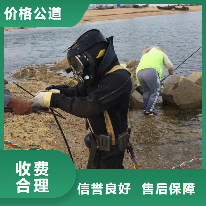 水下清理整平经验丰富