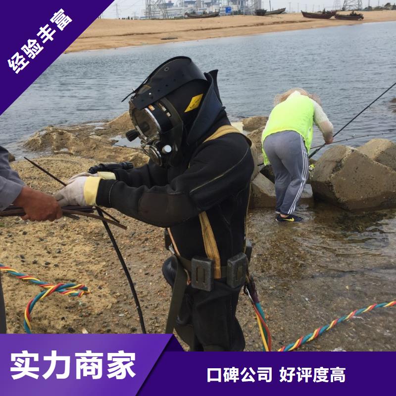 水下清理整平经验丰富