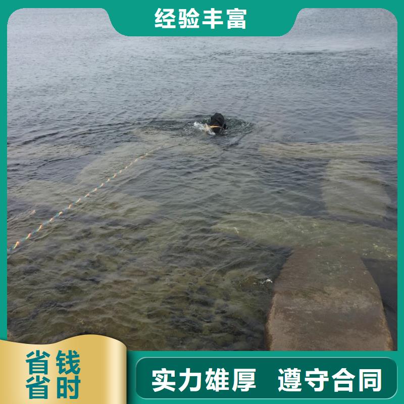 水下电焊焊接欢迎来电