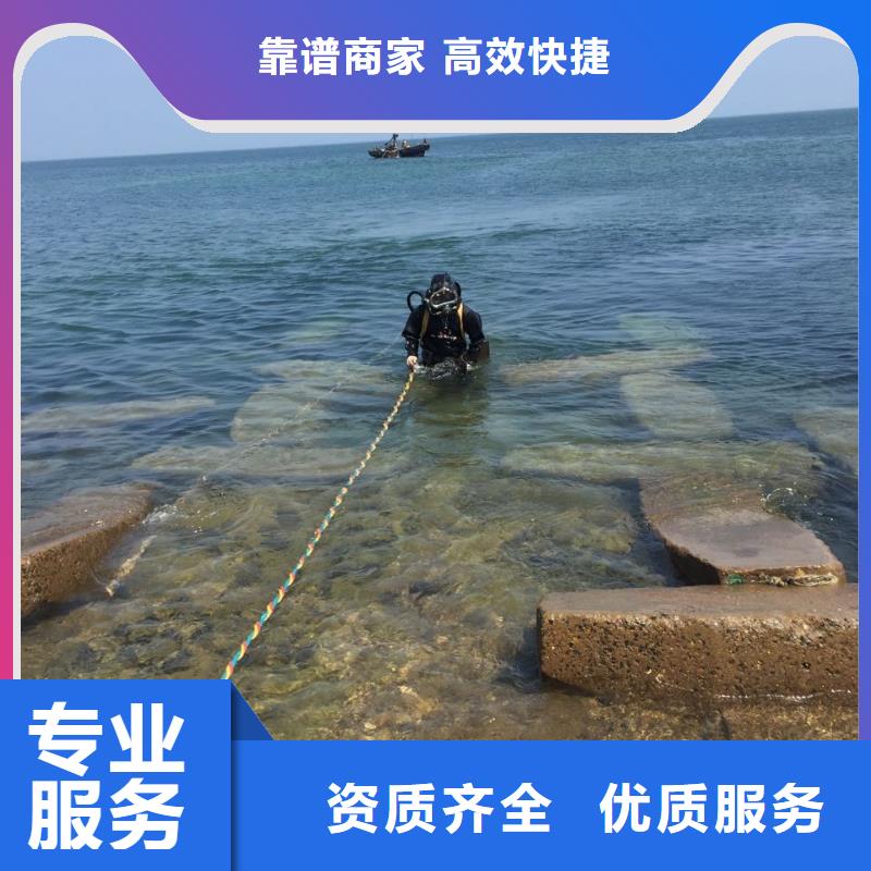 水下电焊焊接欢迎来电