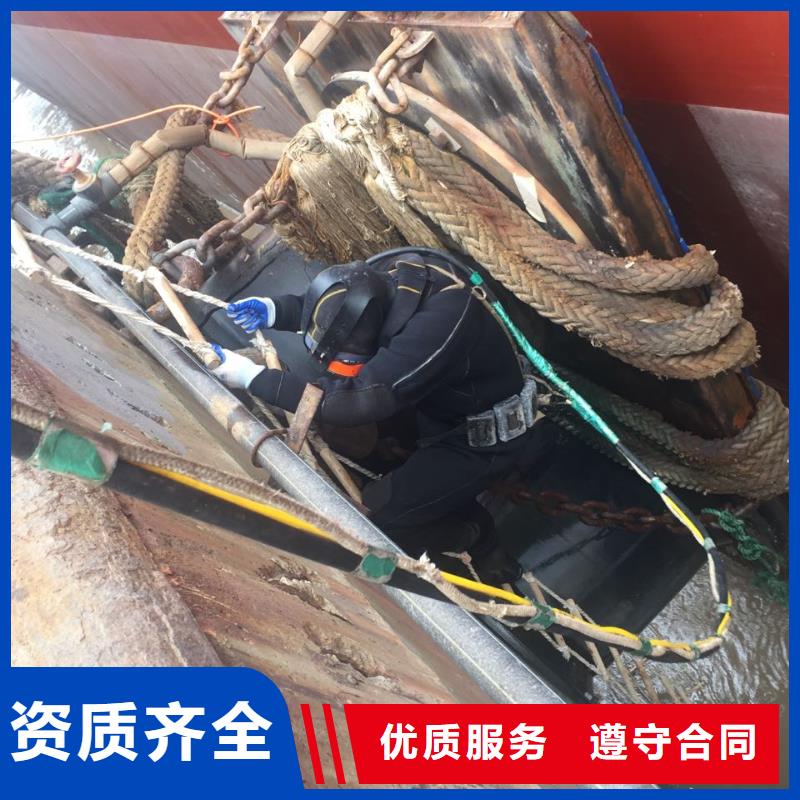 水下电焊焊接欢迎来电