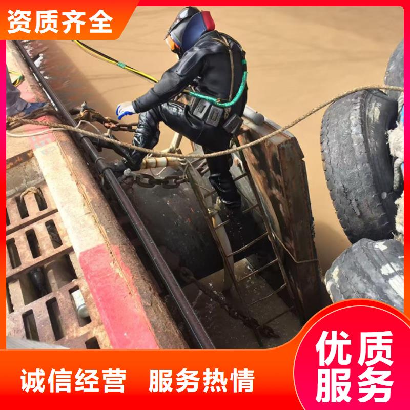 水下电焊焊接欢迎来电