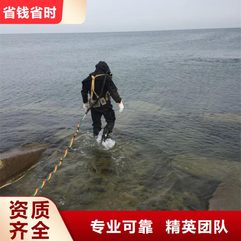 水下切割拆除公司经验丰富