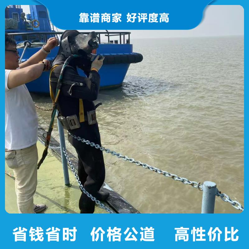 水下电焊焊接欢迎来电