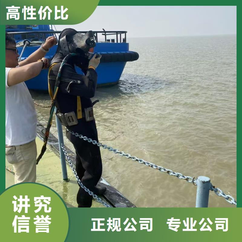 水下清理整平经验丰富