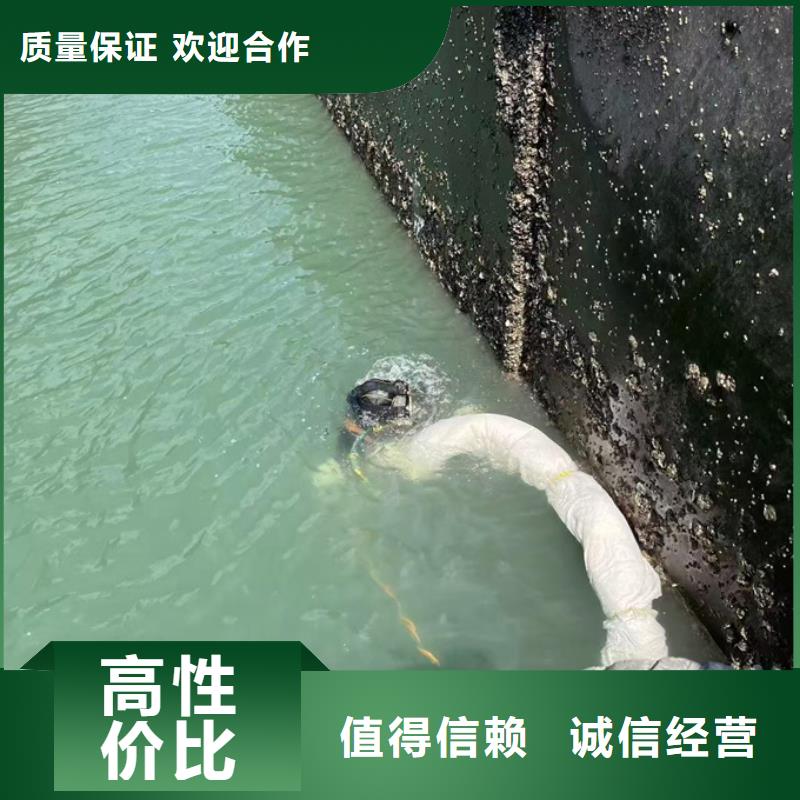 水下电焊焊接欢迎来电