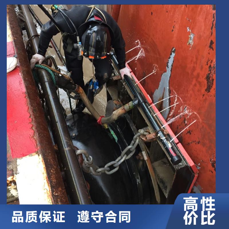 水下电焊焊接