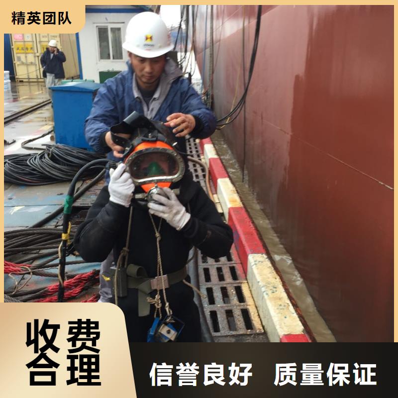 水下电焊焊接