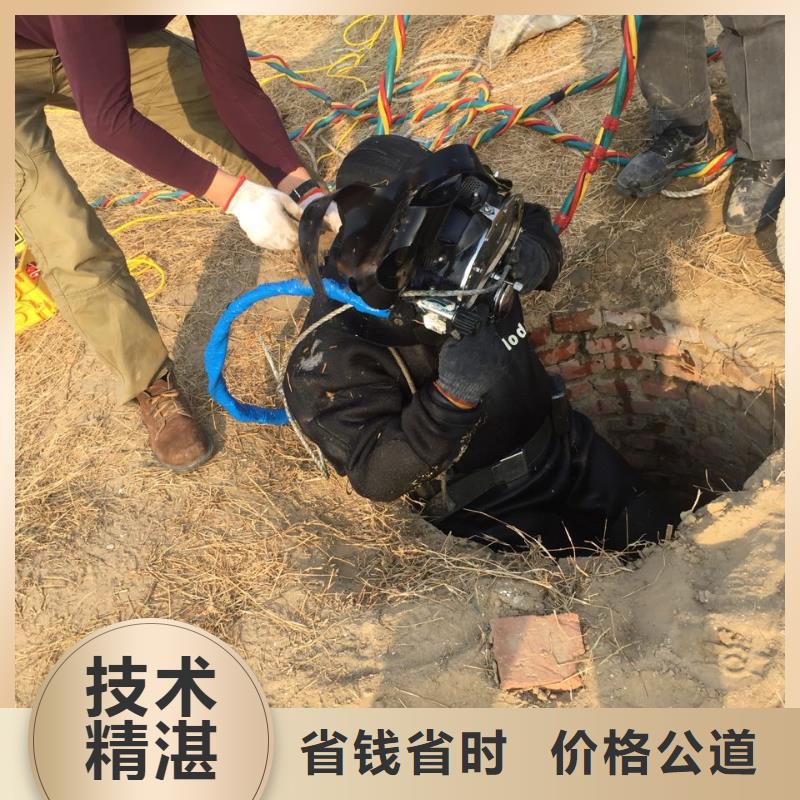 水下堵漏施工队