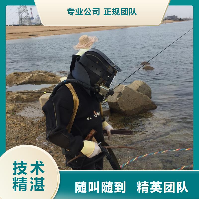 水下电焊焊接