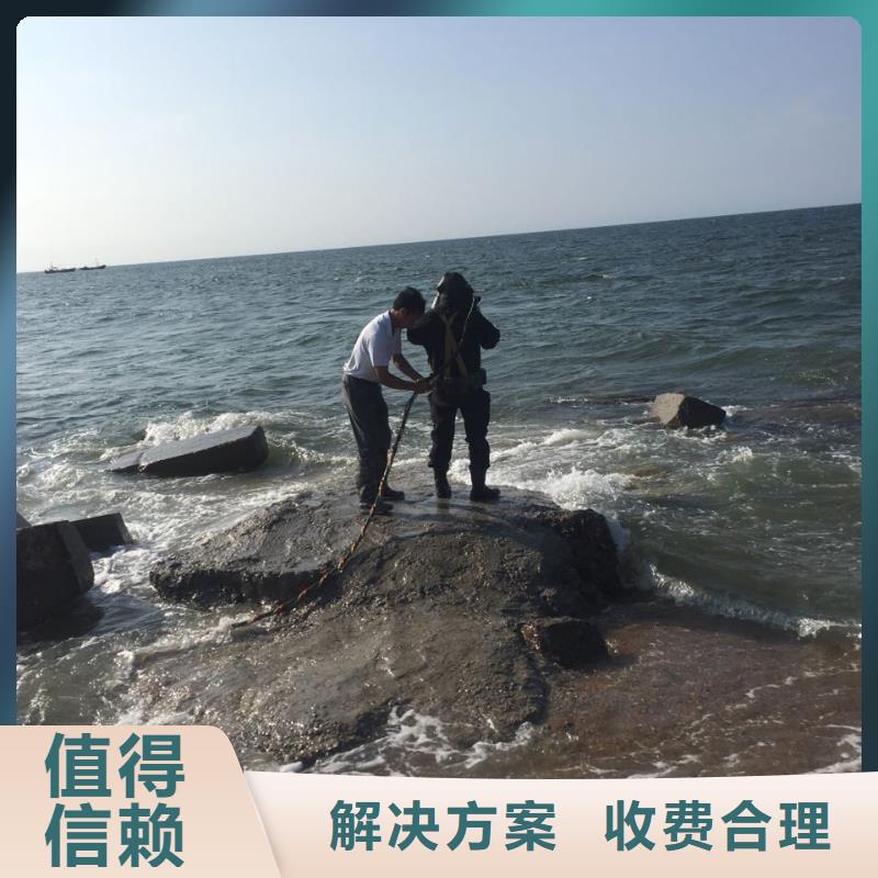 珠海凤山街道水下安装构件设备