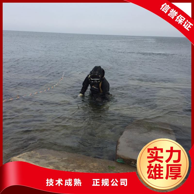水下电焊焊接