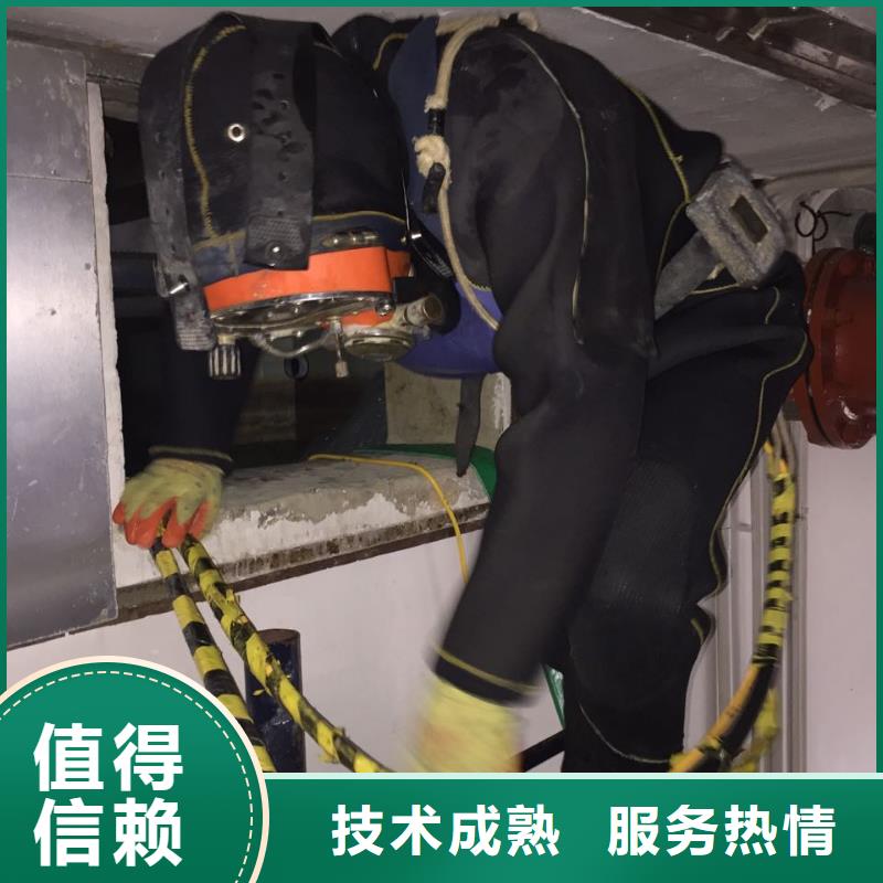 水下堵漏施工队
