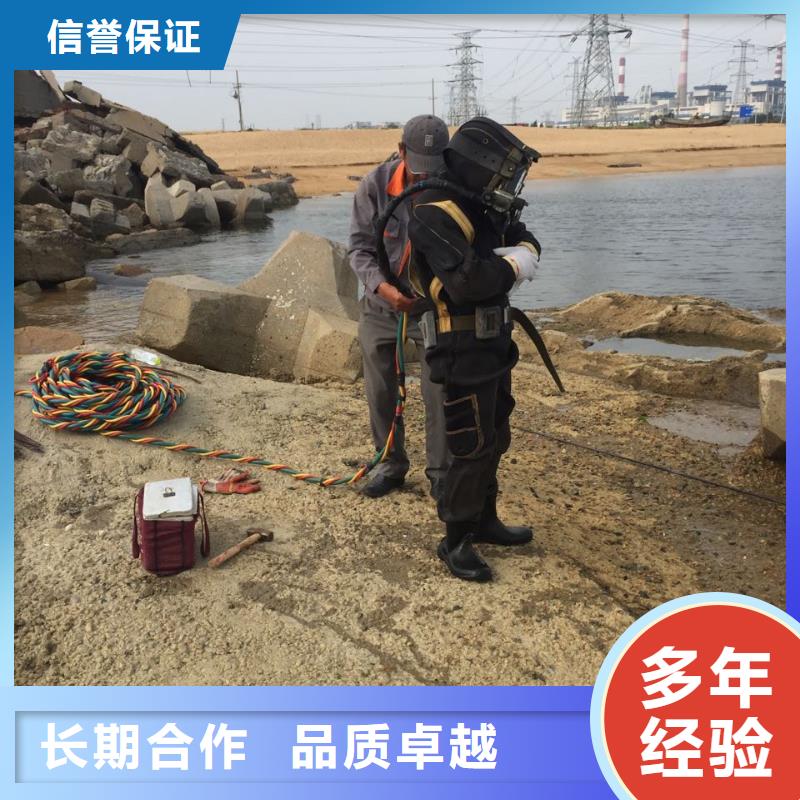珠海凤山街道水下安装构件设备