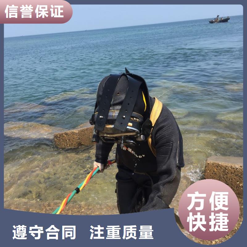 珠海凤山街道水下安装构件设备