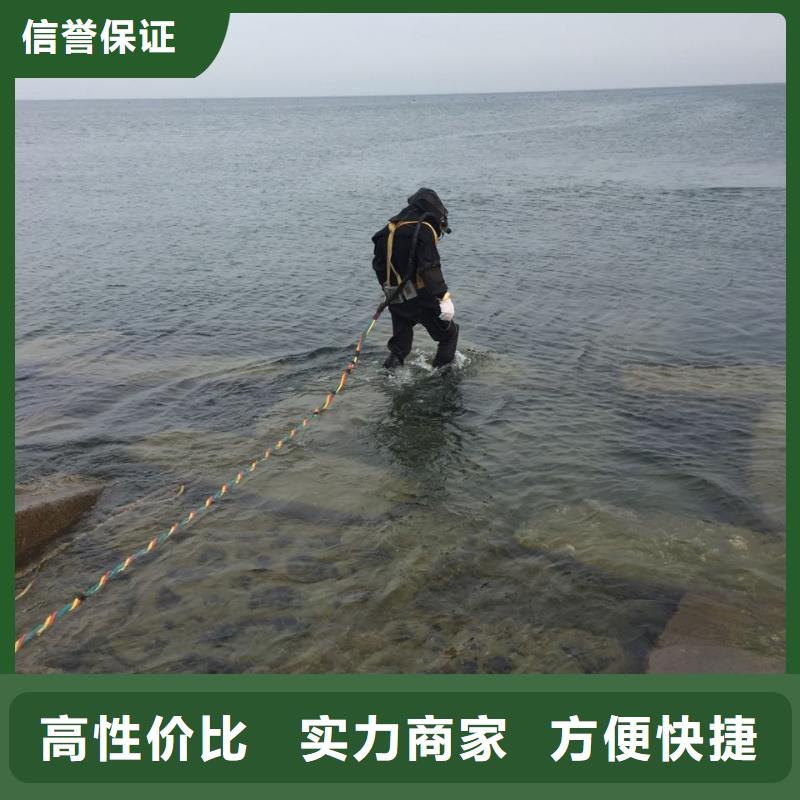 水下电焊焊接