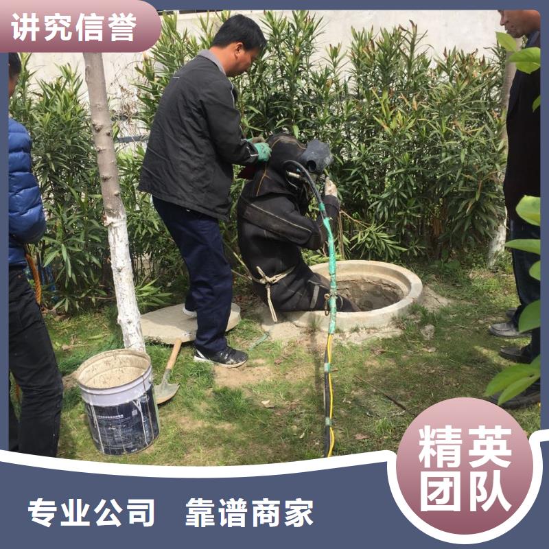 水下堵漏施工队