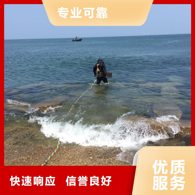 水下堵漏施工队