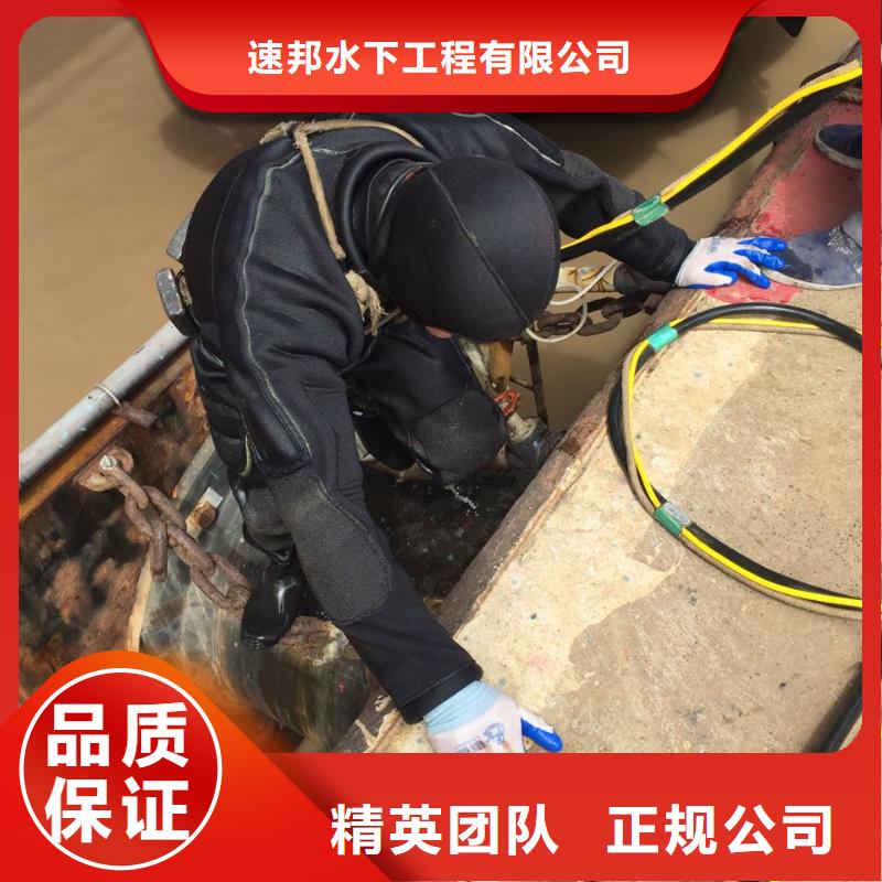 珠海凤山街道水下安装构件设备