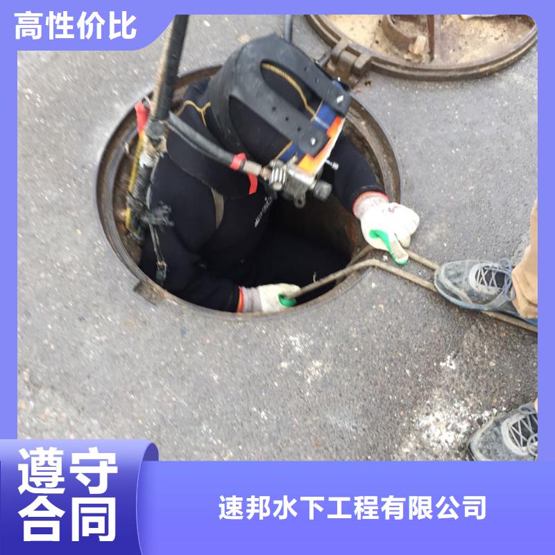 珠海凤山街道水下安装构件设备