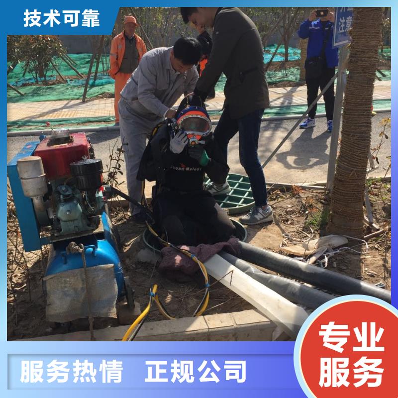 水下堵漏施工队