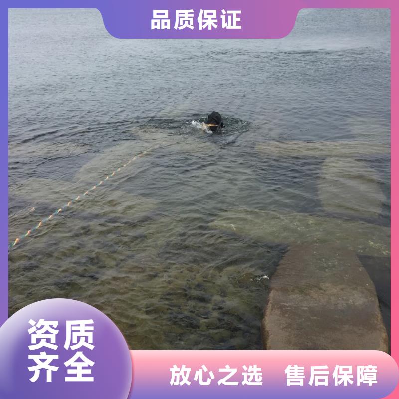 水下电焊焊接