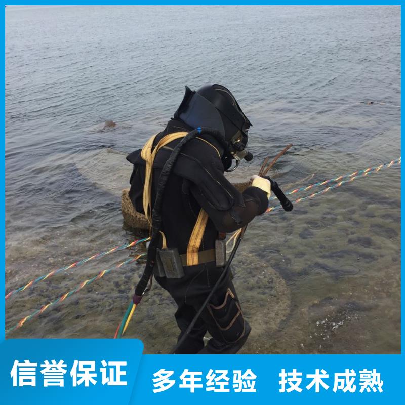 水下堵漏施工队