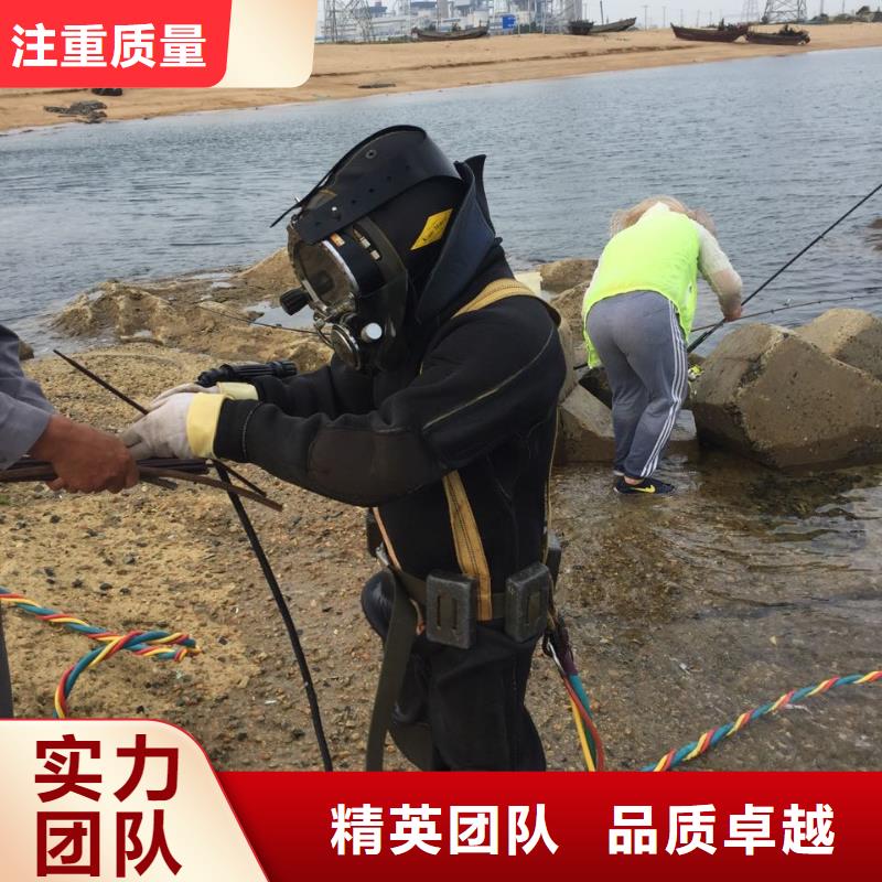 水下堵漏施工队