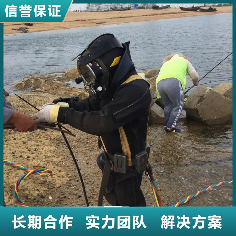水下电焊焊接