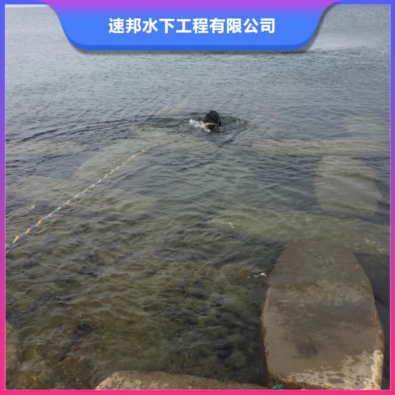 水下堵漏施工队