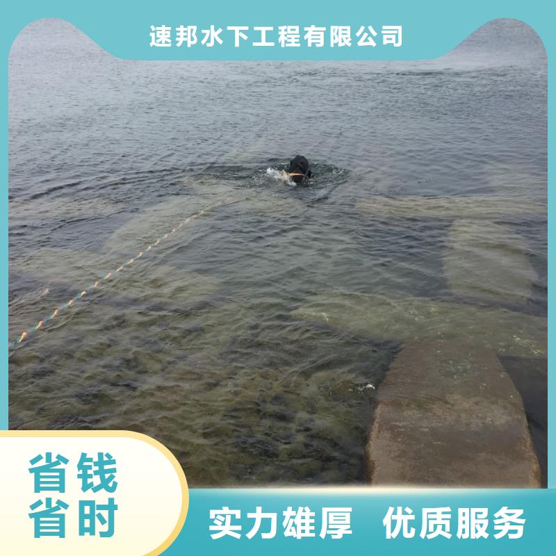 水下电焊焊接