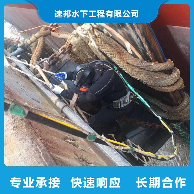 水下电焊焊接