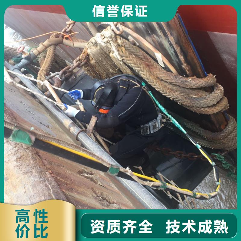 水下堵漏施工队