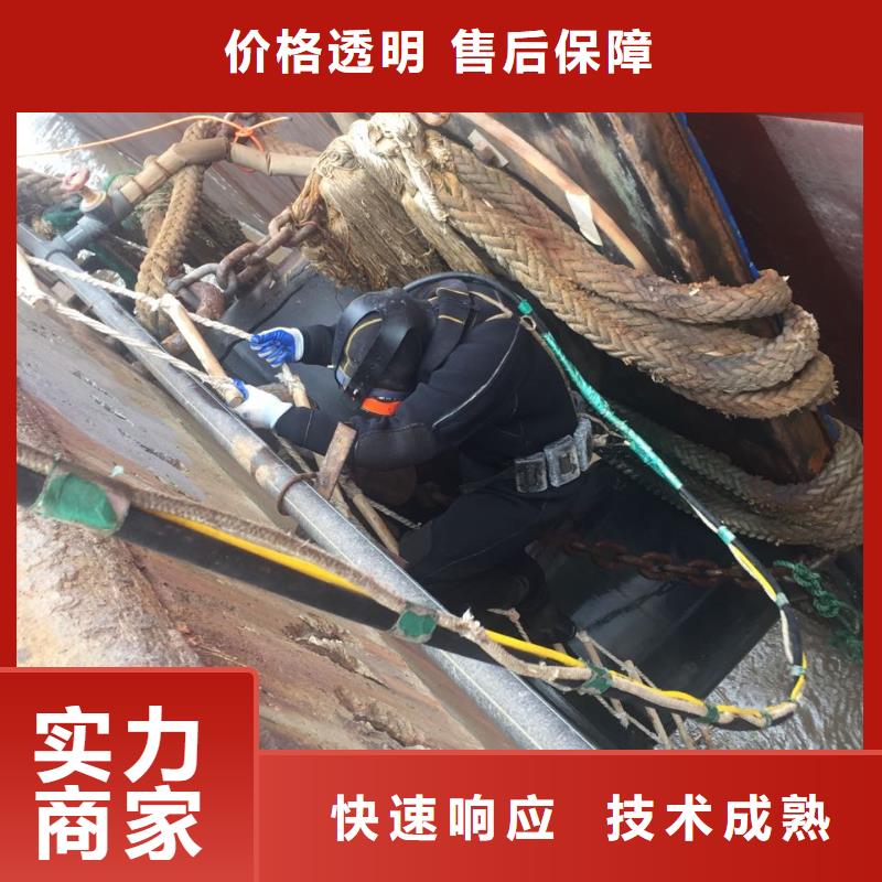 水下堵漏施工队