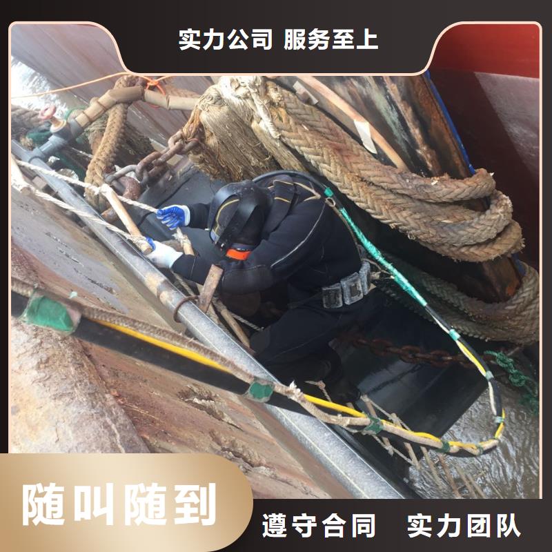 水下电焊焊接
