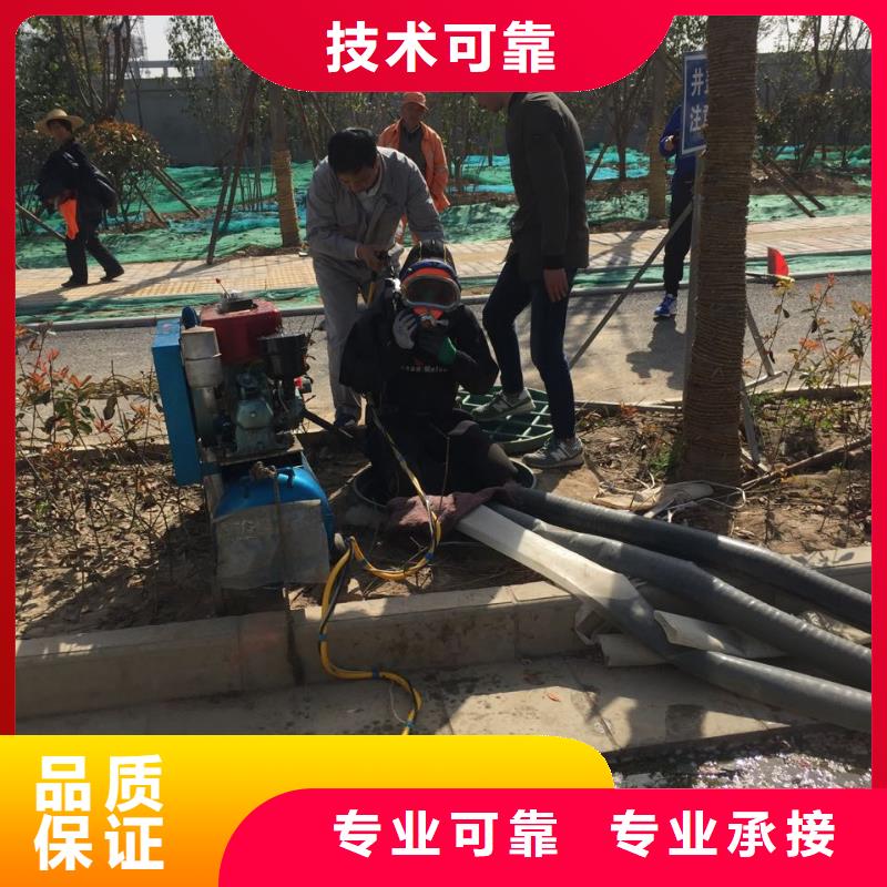 水下堵漏施工队