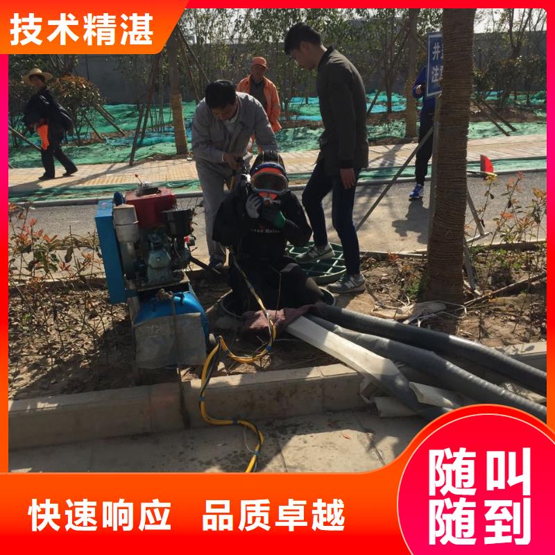 水下加固桥桩桥墩
