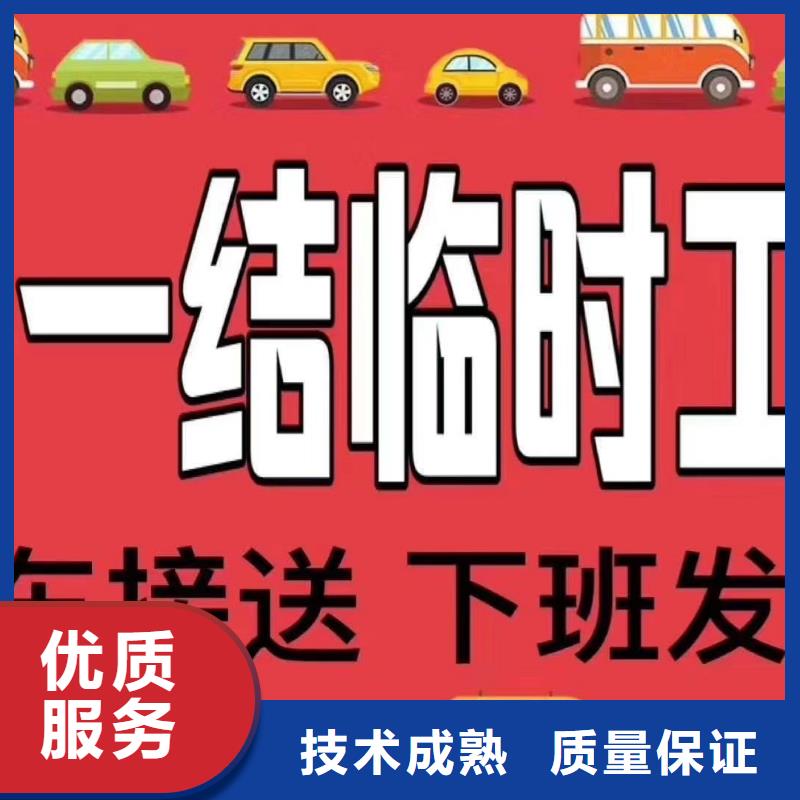 劳务派遣 【劳务外派】多年行业经验