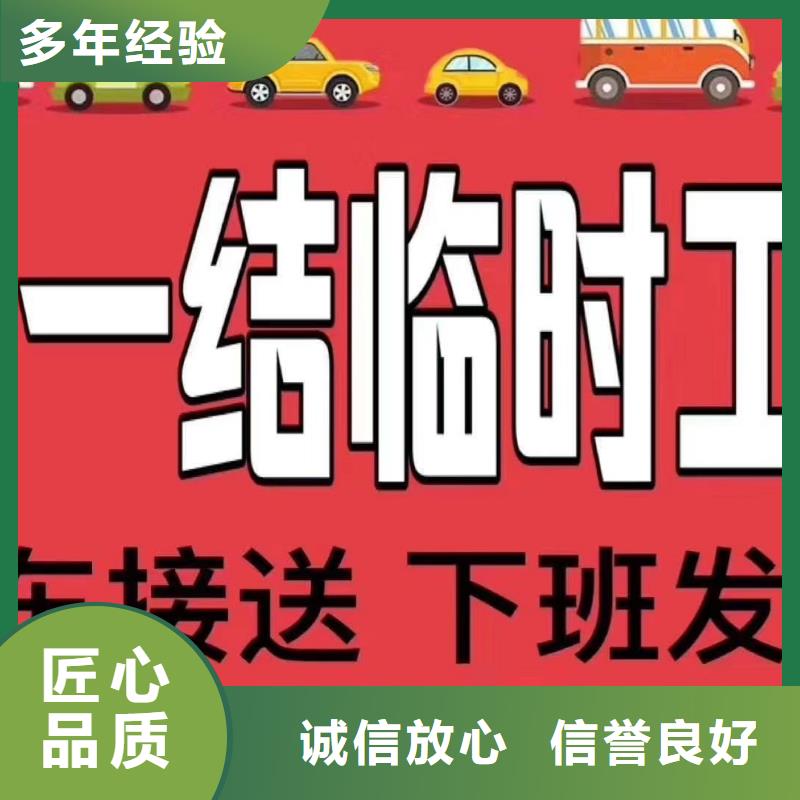 劳务派遣劳务公司专业品质