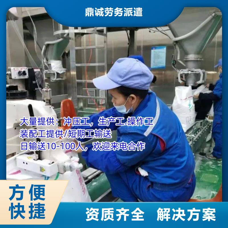 劳务派遣【劳务】比同行便宜